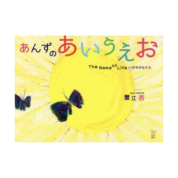 あんず 本 Cd Dvdの人気商品 通販 価格比較 価格 Com