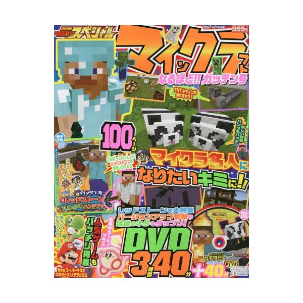 エンターテイメント てれび 本 Cd Dvdの人気商品 通販 価格比較 価格 Com