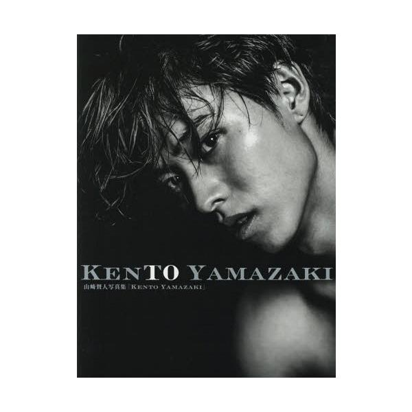 送料無料選択可 山崎賢人 写真集 Kento Yamazaki Hayatoaraki 撮影 単行本 ムック Buyee Buyee 日本の通販商品 オークションの代理入札 代理購入