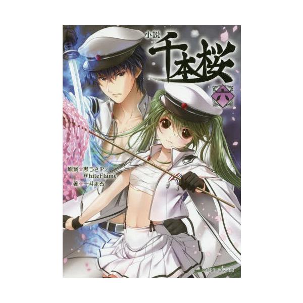 Kadokawa 小説 コミックの人気商品 通販 価格比較 価格 Com