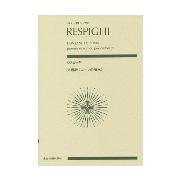 [{/G]/y Xs[M s[}̕t (zen-on)/SyoŎ