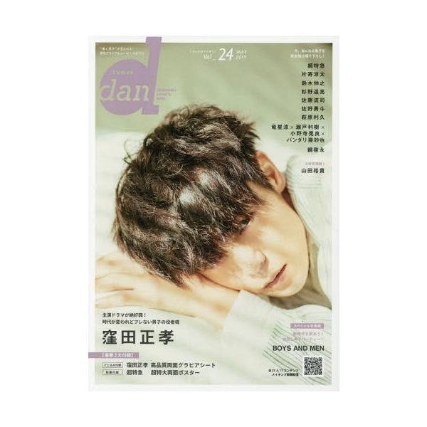 News 雑誌 写真集 本の人気商品 通販 価格比較 価格 Com