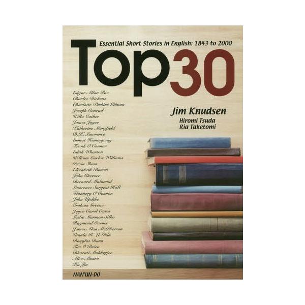 [本/雑誌]/大学生が読むべき世界の短編30/JimKnudsen/著 HiromiTsuda/〔著〕 RiaTak