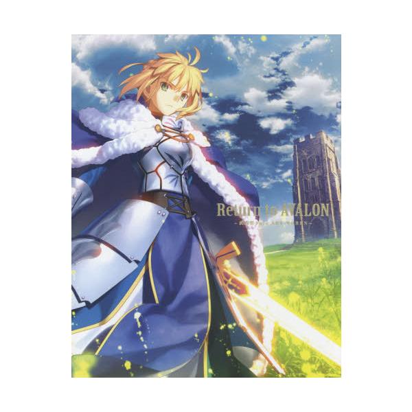 本 雑誌 武内崇 Fate Art Works Return To Avalon 武内崇 著 単行本 ムック Buyee Buyee 일본 통신 판매 상품 옥션의 대리 입찰 대리 구매 서비스
