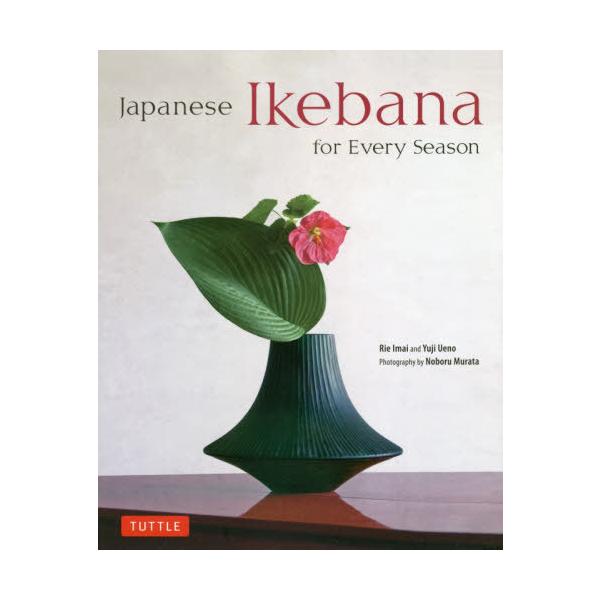 [Release date: January 28, 2020]RieImai/〔著〕 YujiUeno/〔著〕 NoboruMurata/〔撮影〕/japanese ikebana for every season、メディア：BOOK、発...