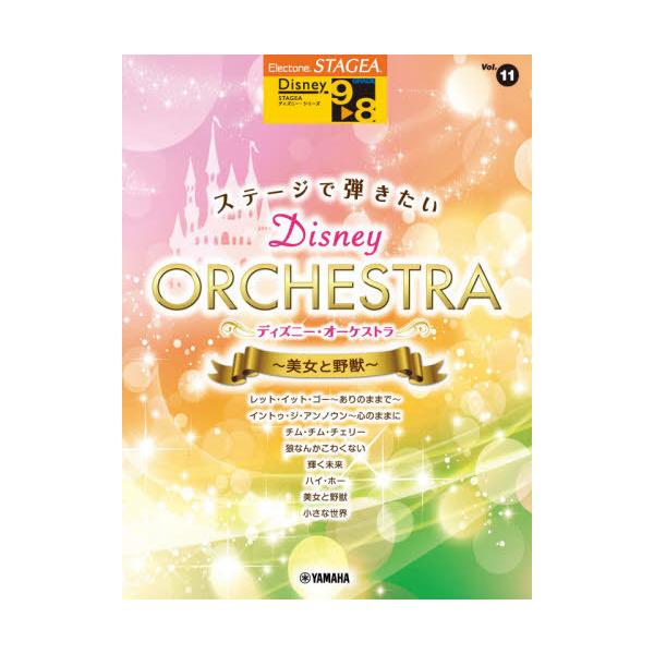 yz[{/G]/y fBYj[EI[PXg`Ɩb (GNg[STAGEAfBYj[)/