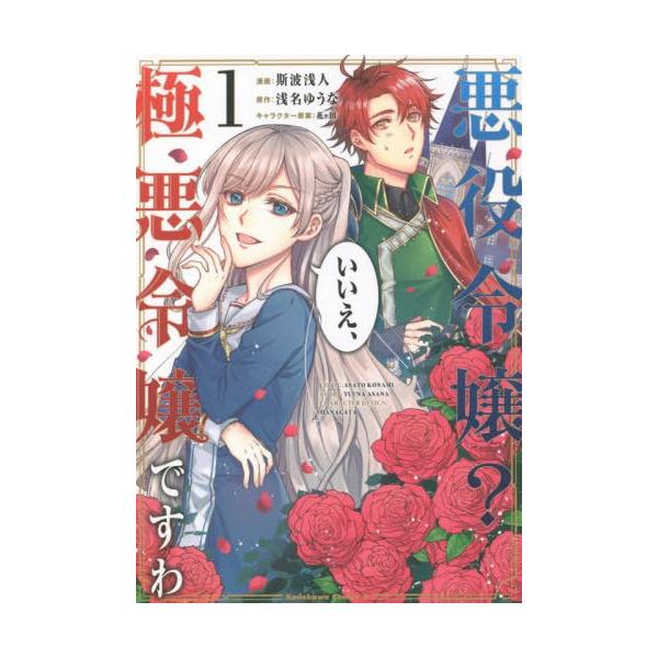 ふるさと納税 そこをなんとか コミック 1 10巻セット 花とゆめcomicsスペシャル チャンピオン Www Teamlabs Es