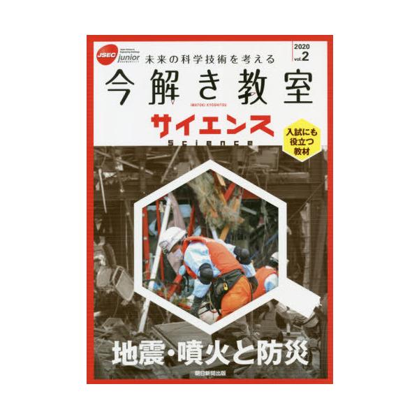 教育 学習参考書 新聞 本 Cd Dvdの人気商品 通販 価格比較 価格 Com
