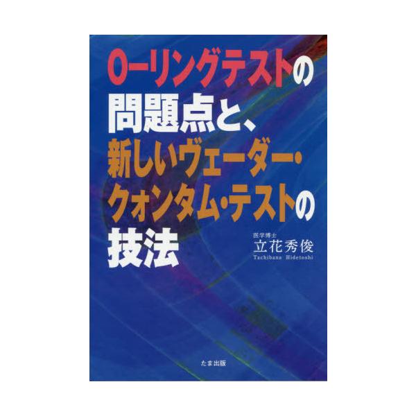 ノンフィクションの技法 みんな探してる人気モノ ノンフィクションの技法 本 雑誌 コミック