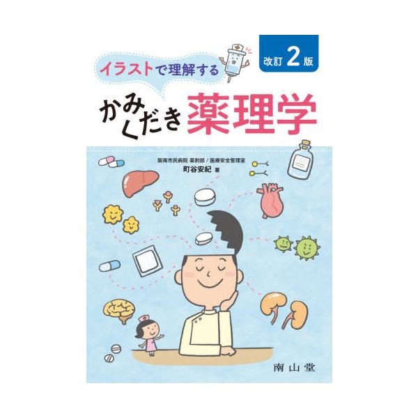 安い安紀の通販商品を比較 ショッピング情報のオークファン