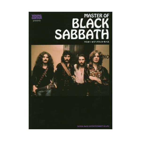 [Release date: August 11, 2020]シンコーミュージック・エンタテイメント/マスター・オブ・ブラック・サバス、メディア：BOOK、発売日：2020/08、重量：783g、商品コード：NEOBK-2521696、JA...