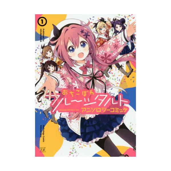 まんが 雑誌 コミックの人気商品 通販 価格比較 価格 Com