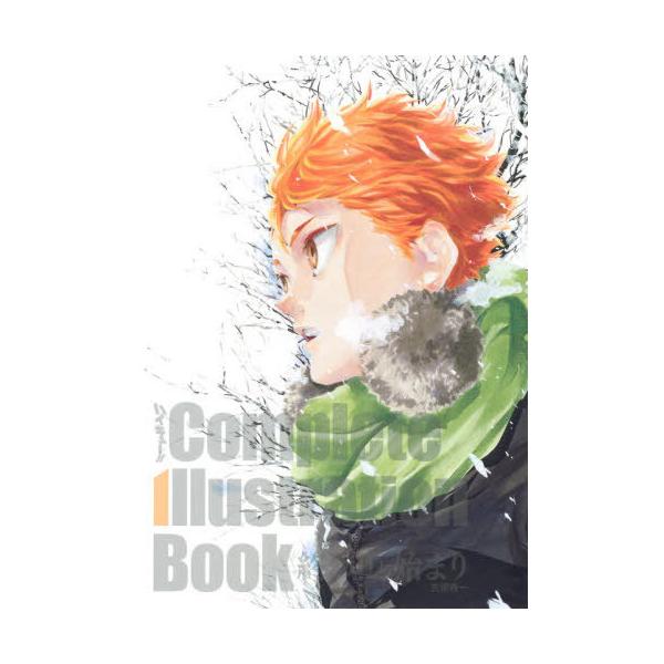 ハイキュー!!(古舘春一) 表紙21種セット 週刊少年ジャンプ切り抜き