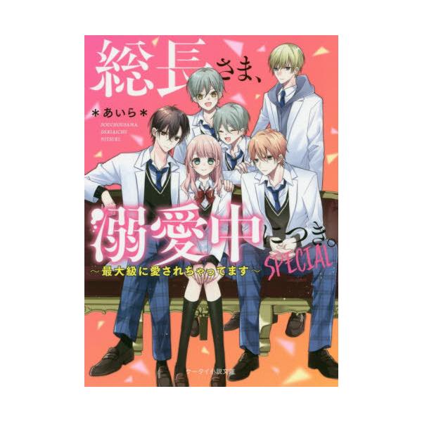 本 小説 雑誌 18 コミックの人気商品 通販 価格比較 価格 Com