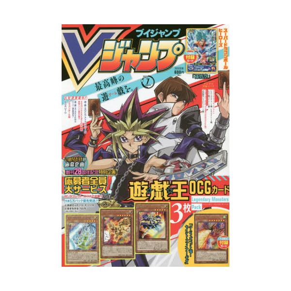 遊戯王 5 コミックの人気商品 通販 価格比較 価格 Com