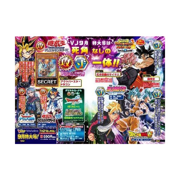 Vジャンプ 21 みんな探してる人気モノ Vジャンプ 21 本 雑誌 コミック