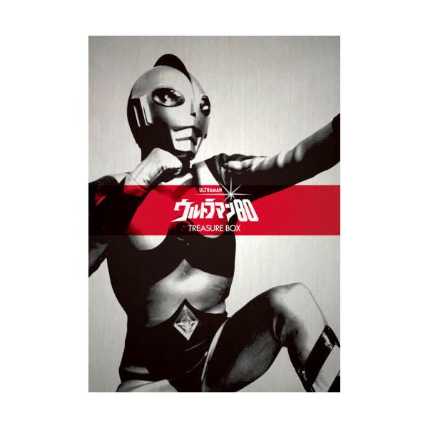 【送料無料】[本/雑誌]/ウルトラマン80 トレジャーBOX/復刊ドットコム