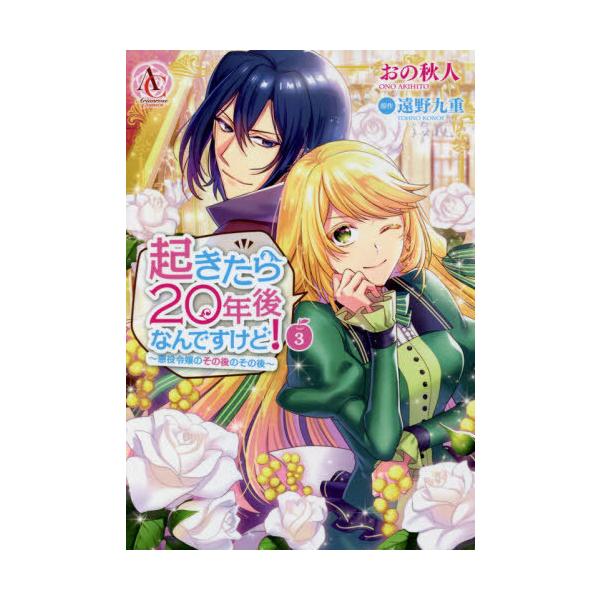 漫画 Ariaの人気商品 通販 価格比較 価格 Com