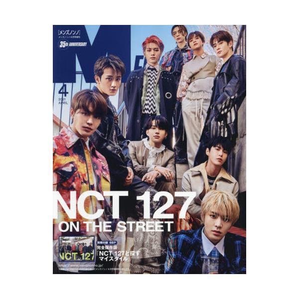 メンズファッションの本 ランキングtop14 人気売れ筋ランキング Yahoo ショッピング