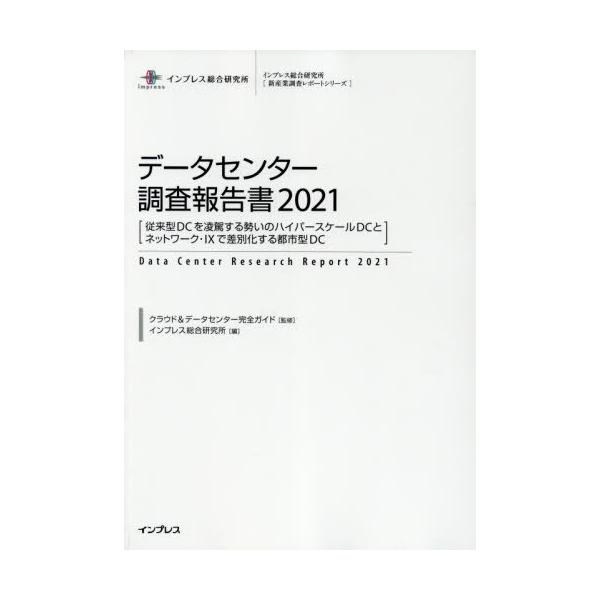 neowing_neobk-2593744