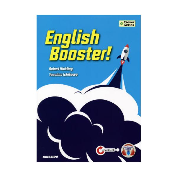 【送料無料】[本/雑誌]/English Booster! ストーリー&必須文法で学ぶ大学生の英語基礎力スタートアップ (Clover) [解答・訳なし] (英語教科書/テキスト)