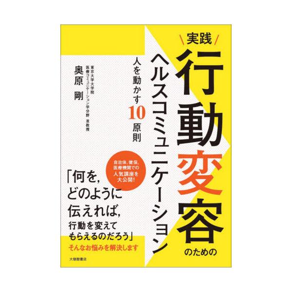 コミュニケーション 本 みんな探してる人気モノ コミュニケーション 本