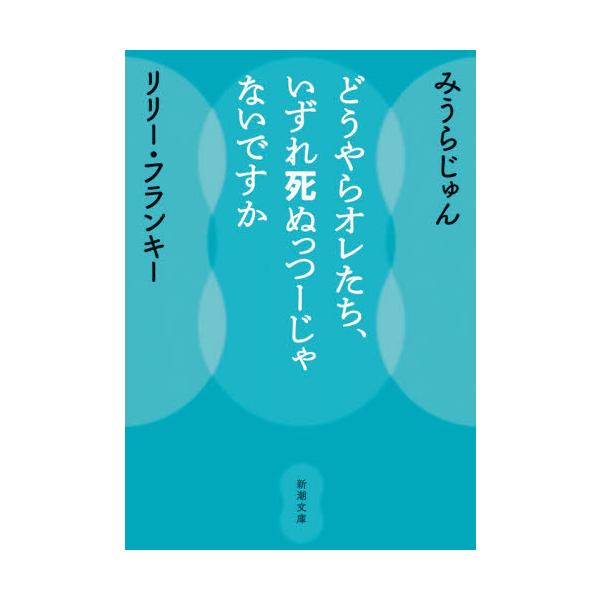 フランキー 本 雑誌の人気商品 通販 価格比較 価格 Com