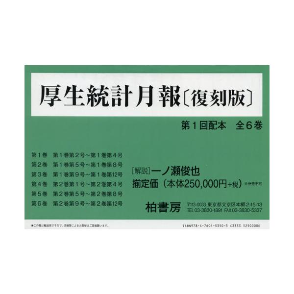 neowing_neobk-2612840