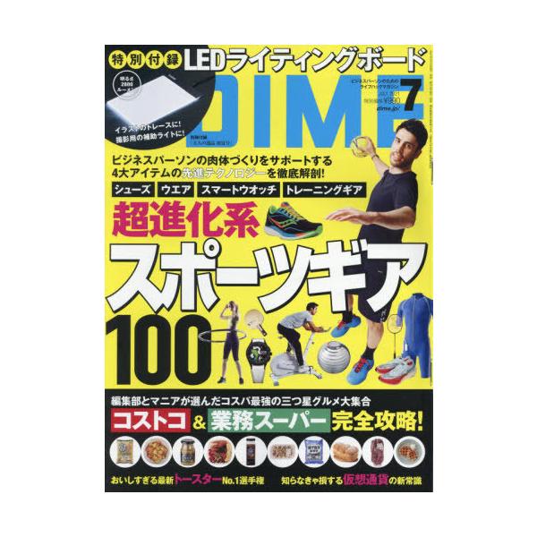 メンズファッションの本 ランキングtop15 人気売れ筋ランキング Yahoo ショッピング