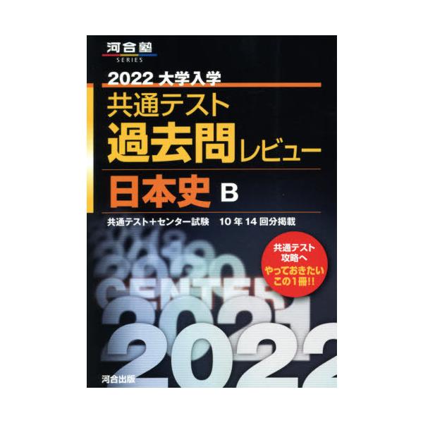Tsuuhan Ninki 中古 滝中学入試問題集 ２００５年度版 河合塾小学グリーンコース 河合出版 単行本 メール便送料無料 あす楽対応 一番の Css Edu Om