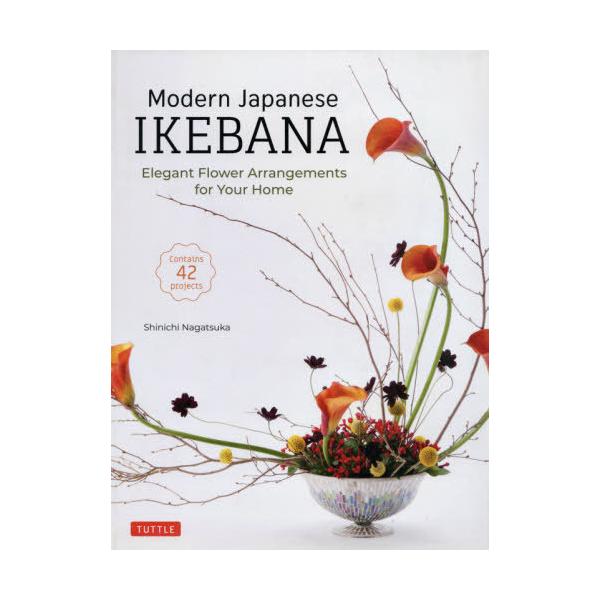 [Release date: June 28, 2021]ShinichiNagatsuka/〔著〕 〔MakikoItoh/訳〕/ModernJapaneseIKEBAN、メディア：BOOK、発売日：2021/06、重量：340g、商品コ...