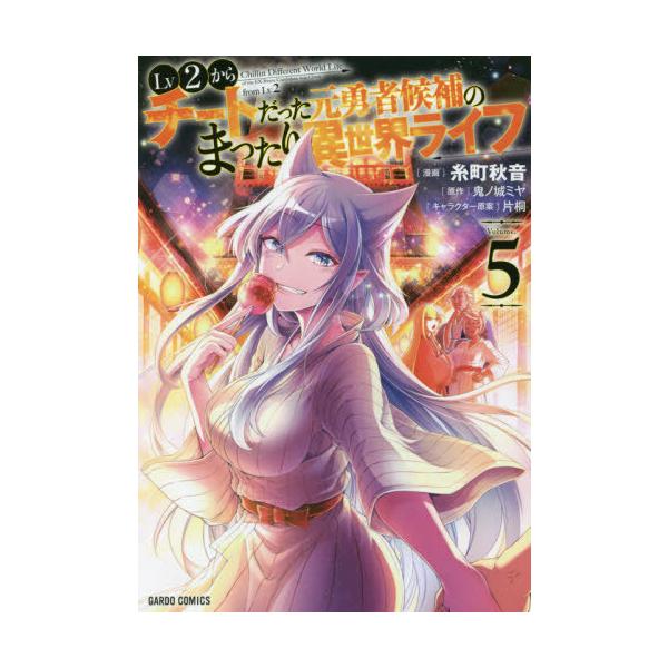 漫画 ライフの人気商品 通販 価格比較 価格 Com