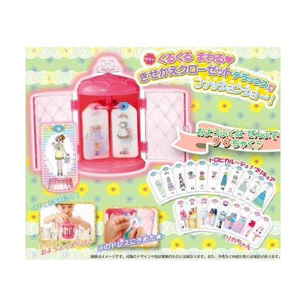 幼稚園 雑誌 9月号の人気商品 通販 価格比較 価格 Com