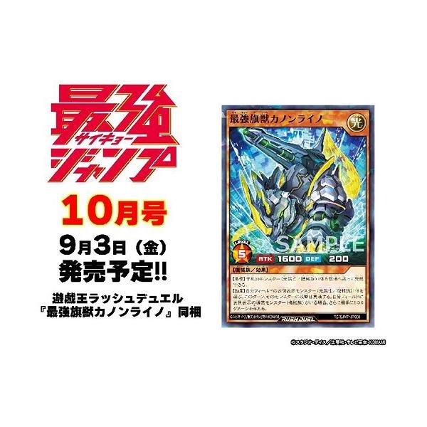 遊戯王 X 本 雑誌の人気商品 通販 価格比較 価格 Com