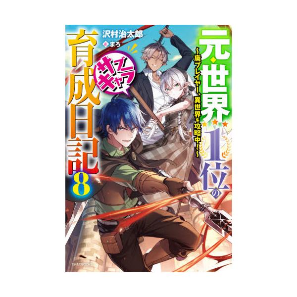 雑誌 Cd プレイヤー 小説 エッセイの人気商品 通販 価格比較 価格 Com