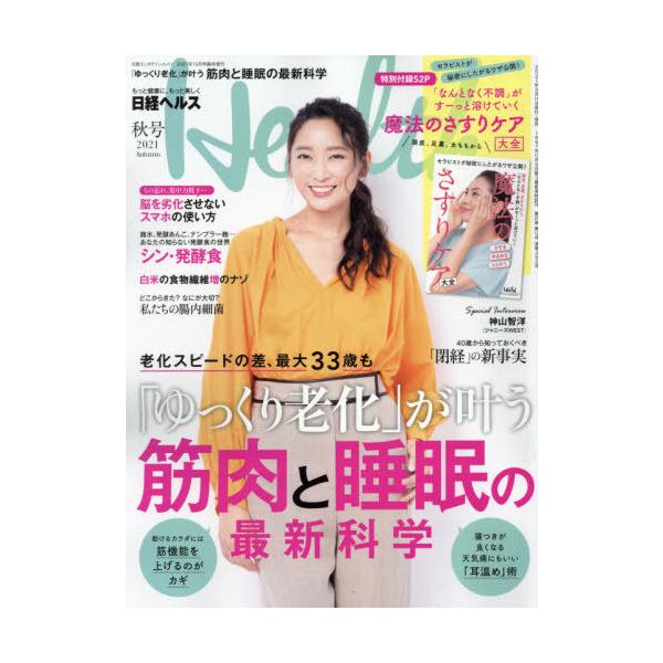 おためし新商品ナビ Blog Archive 中性脂肪対策 気になる数値が出たら まず大正製薬開発 コレステロール と中性脂肪が気になる方のカプセル から対策開始