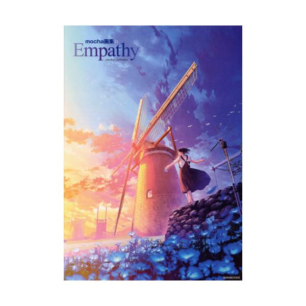 [Release date: October 7, 2021]mocha/著/mocha 画集 Empathy、メディア：BOOK、発売日：2021/10、重量：850g、商品コード：NEOBK-2656586、JANコード/ISBNコード...