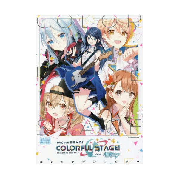 お兄ちゃんはおしまい！ 全巻 特装版 アンソロジー 新品 / お兄ちゃんはおしまい! アンソロジーコミック (1-6巻 最