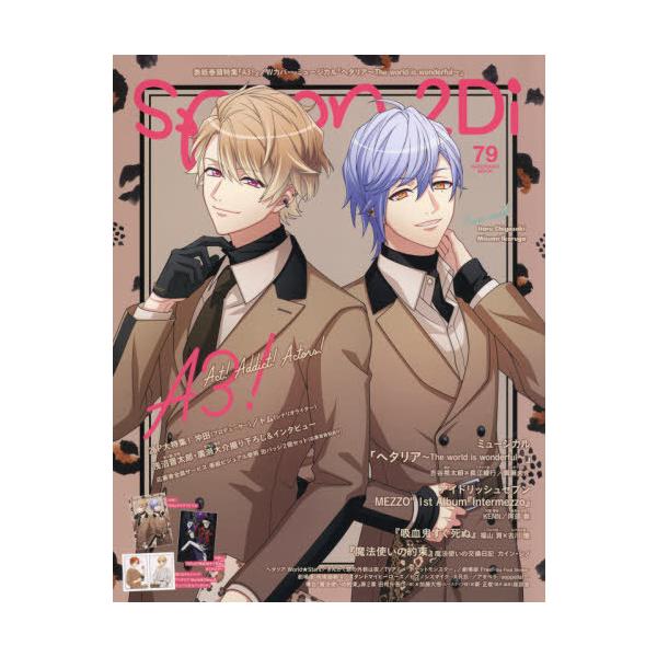 A3 クリアファイル 本 Cd Dvdの人気商品 通販 価格比較 価格 Com