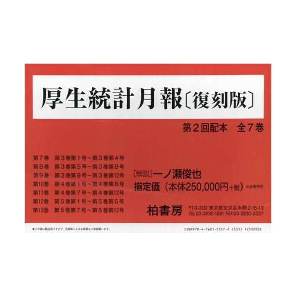 neowing_neobk-2672565