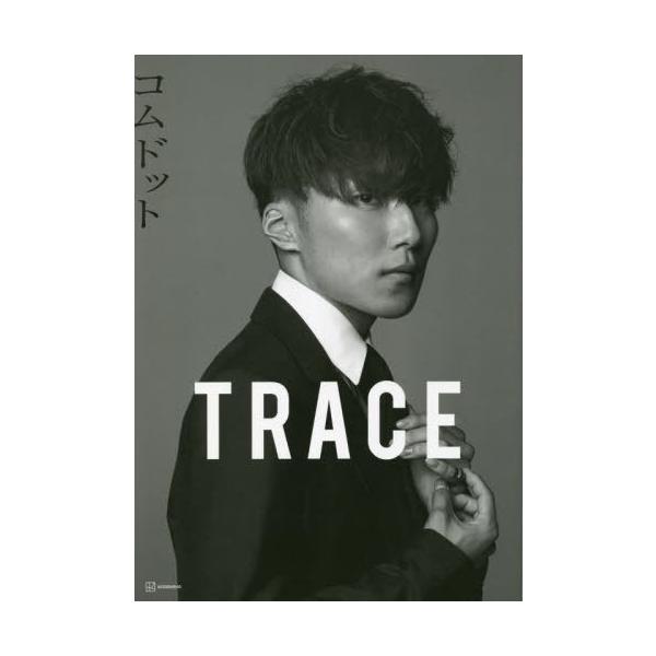 コムドット TRACE 特別版amugiriカバーバージョン コムドット写真集＜特別版amugiriカバーバージョン＞ Book
