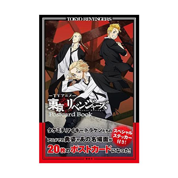 アニメ ムック コミックの人気商品 通販 価格比較 価格 Com