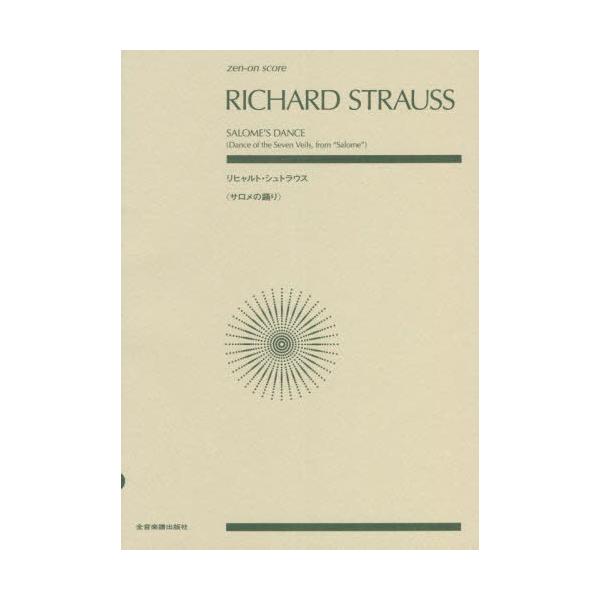 [{/G]/y qgEVgEXqT (zen-on)/SyoŎ