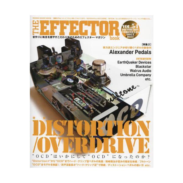 [Release date: December 15, 2021]シンコーミュージック・エンタテイメント/THE EFFECTOR book 54 (SHINKO MUSIC MOOK)、メディア：BOOK、発売日：2021/12、重量：3...