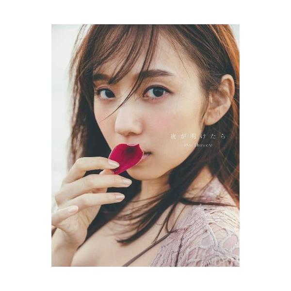 【送料無料】[本/雑誌]/乃木坂46 新内眞衣 セカンド写真集 夜が明けたら/東京祐/撮影 新内眞衣/著(単行本・