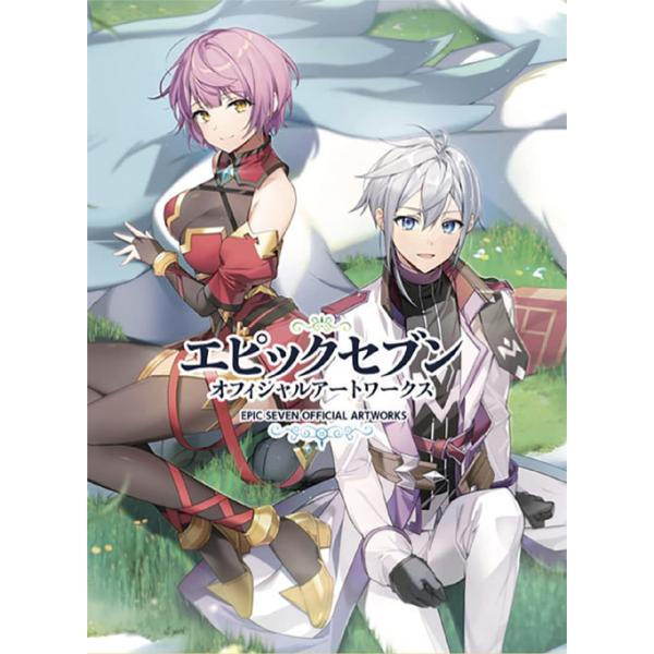 [Release date: February 10, 2022]KADOKAWA Game Linkage/エピックセブン オフィシャルアートワークス、メディア：BOOK、発売日：2022/02、重量：950g、商品コード：NEOBK-2...