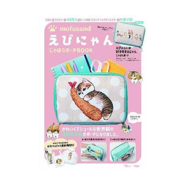 書籍のメール便同梱は2冊まで 宝塚 卓上カレンダー 本 雑誌 23 宝塚クリエイティブアーツ 豪華な