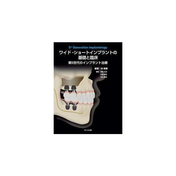 期間限定特価！☆メーカー価格より60%OFF!☆ ワイド・ショート