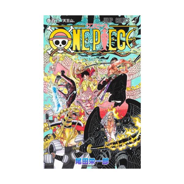 本/雑誌]/ONE PIECE ワンピース 102 (ジャンプコミックス)/尾田
