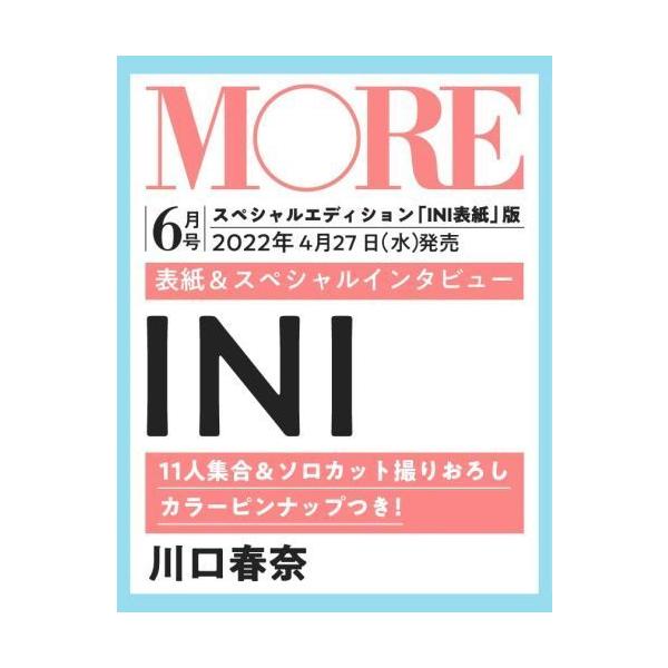 数量限定特価即納可能 3冊セット More4月号 Premium4月 6月号 E0d4410a モニター価格 Feb Ulb Ac Id